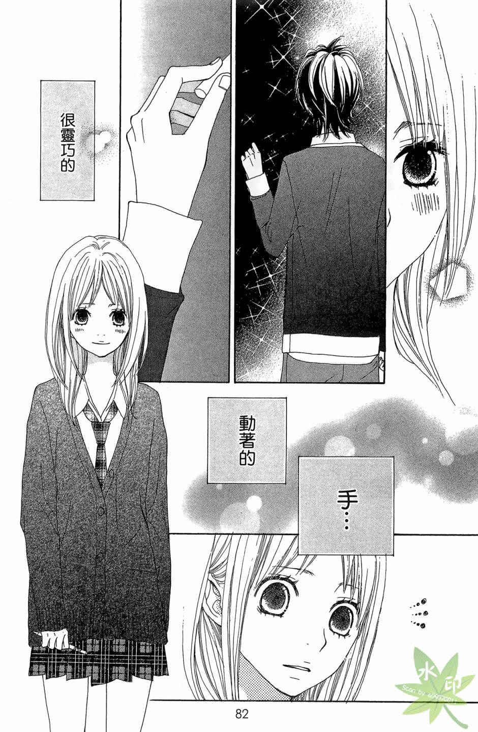 360完美世界第1卷图