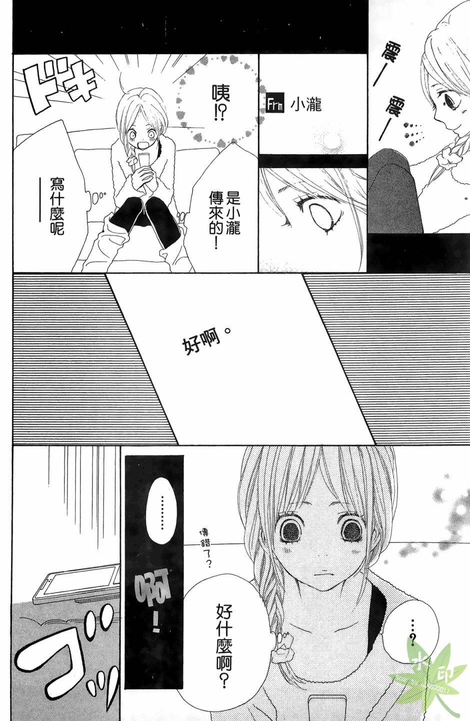 360完美世界第1卷图