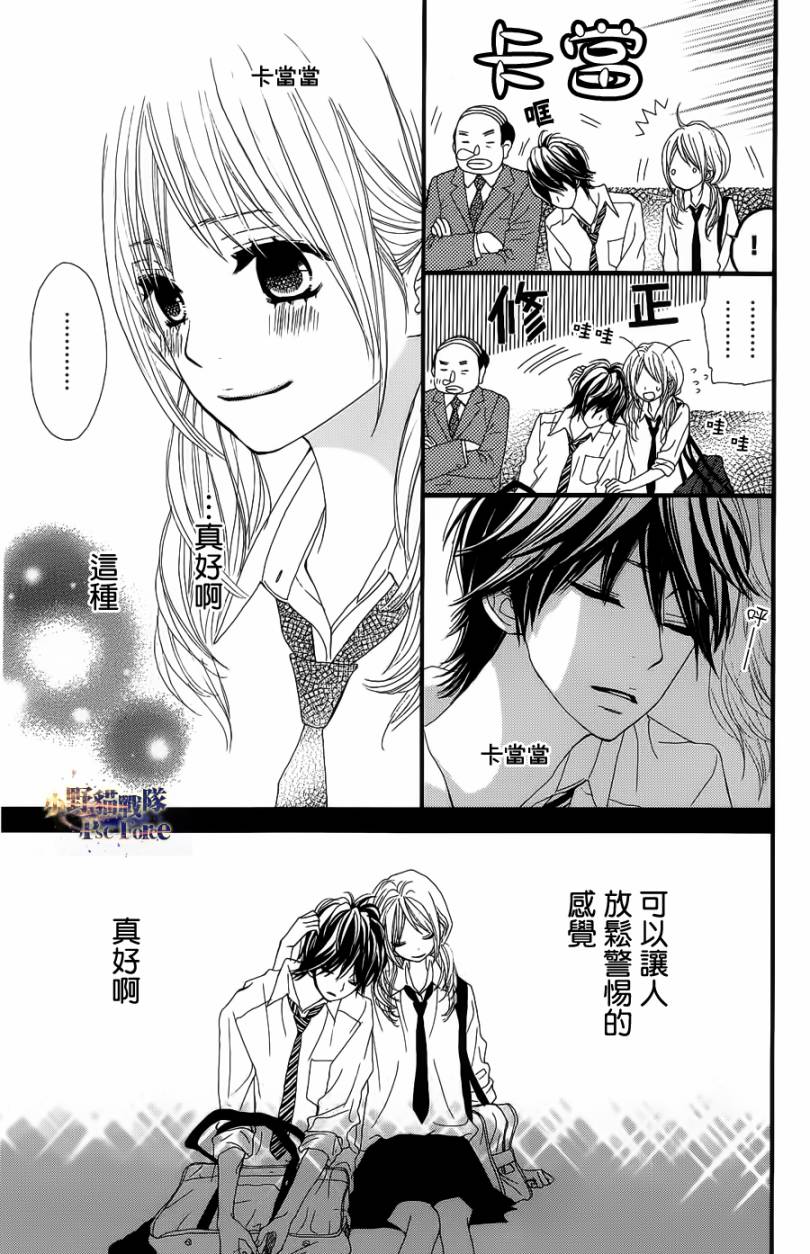 360完美世界第24话图