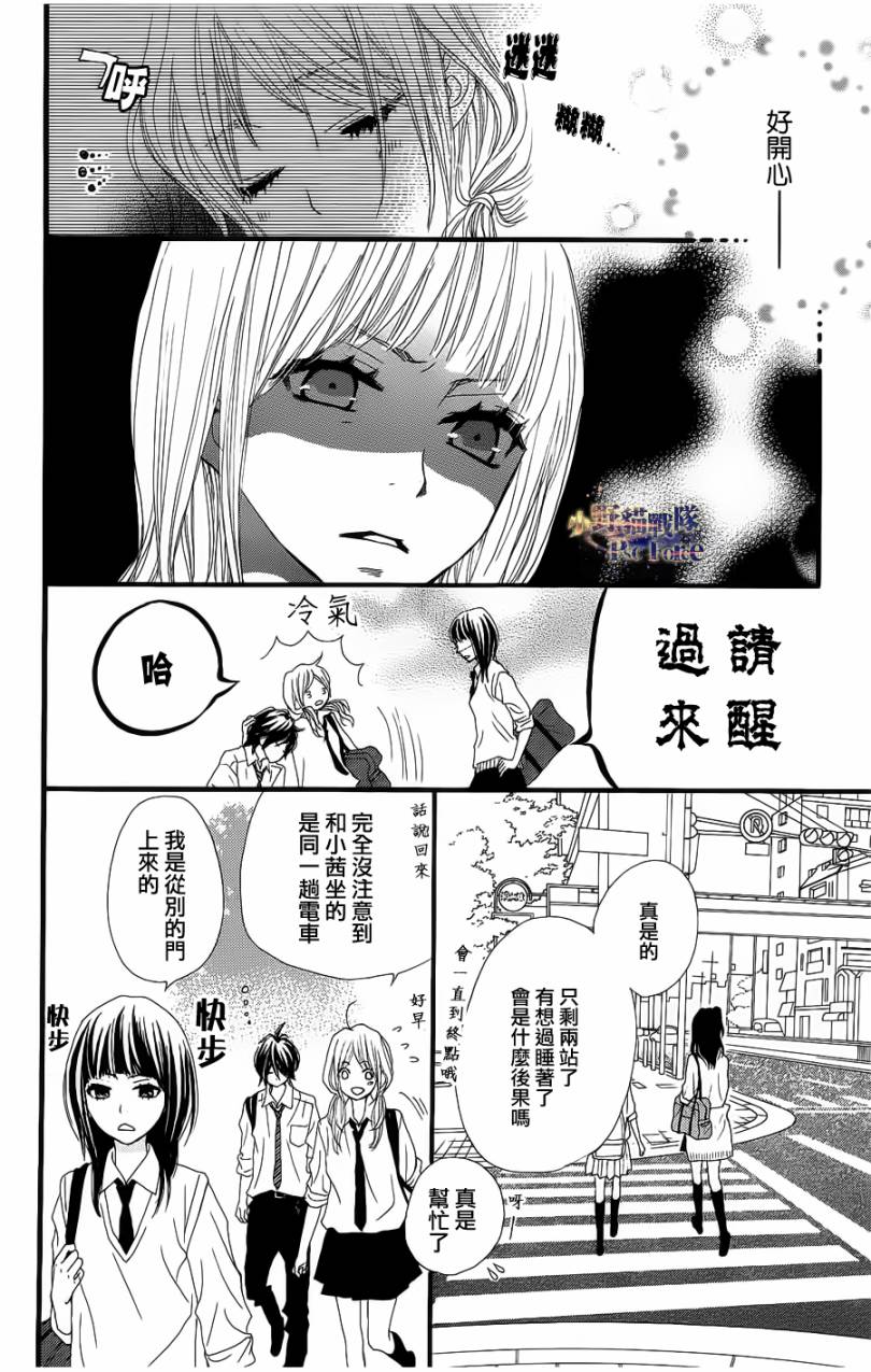 360完美世界第24话图