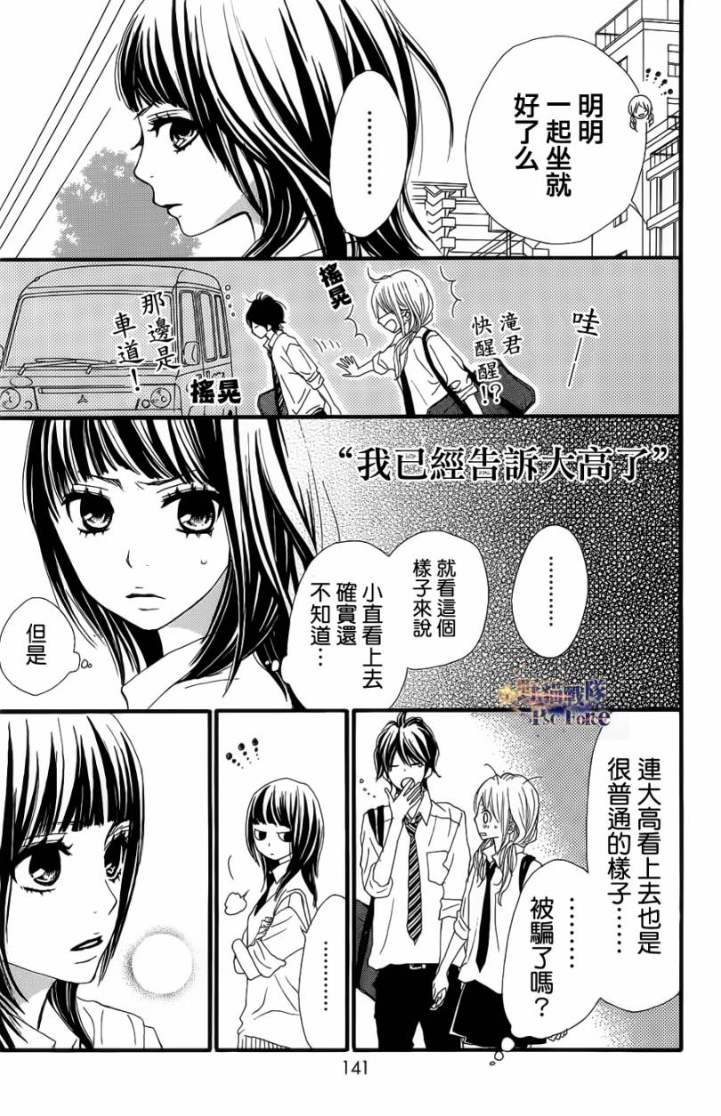 360完美世界第24话图