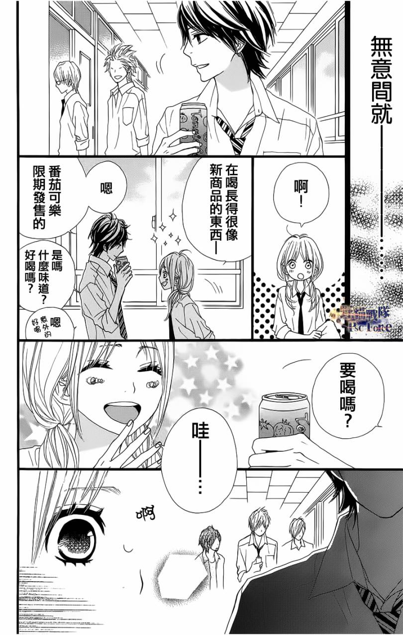 360完美世界第24话图