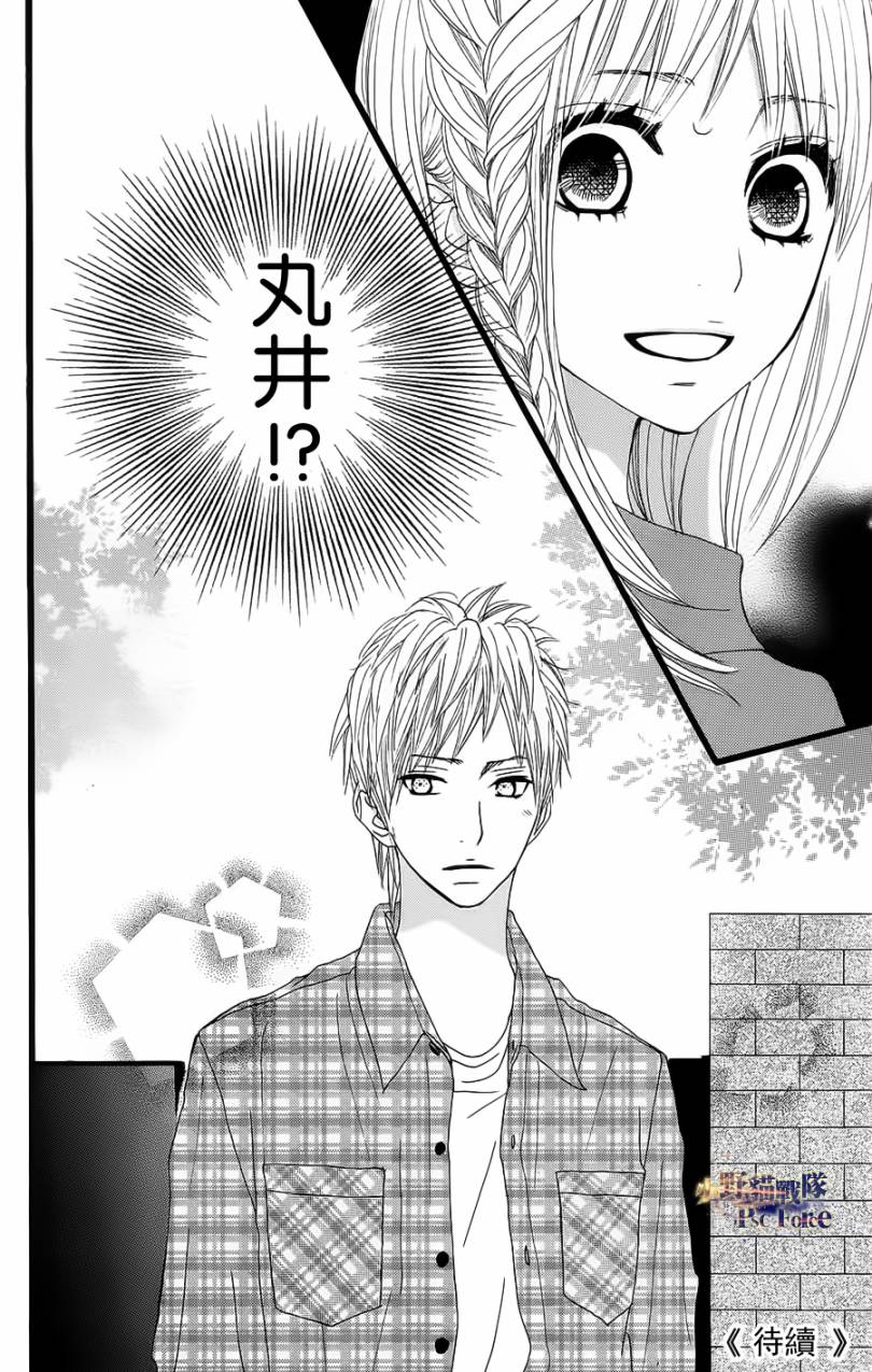 360完美世界第24话图