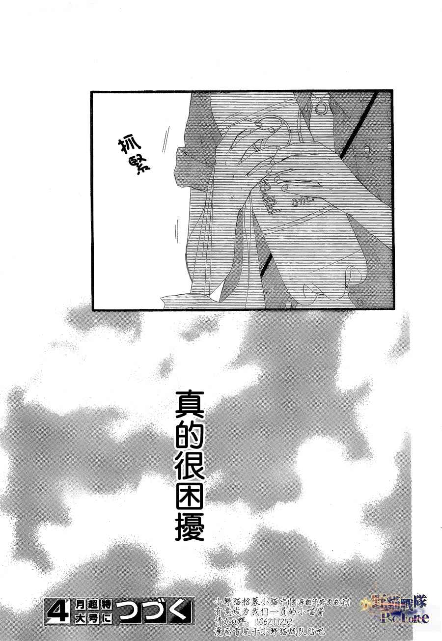 360完美世界第25话图