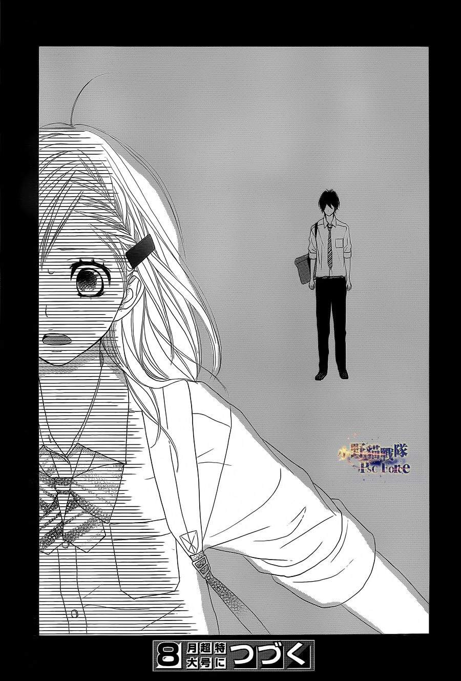 360完美世界第29话图