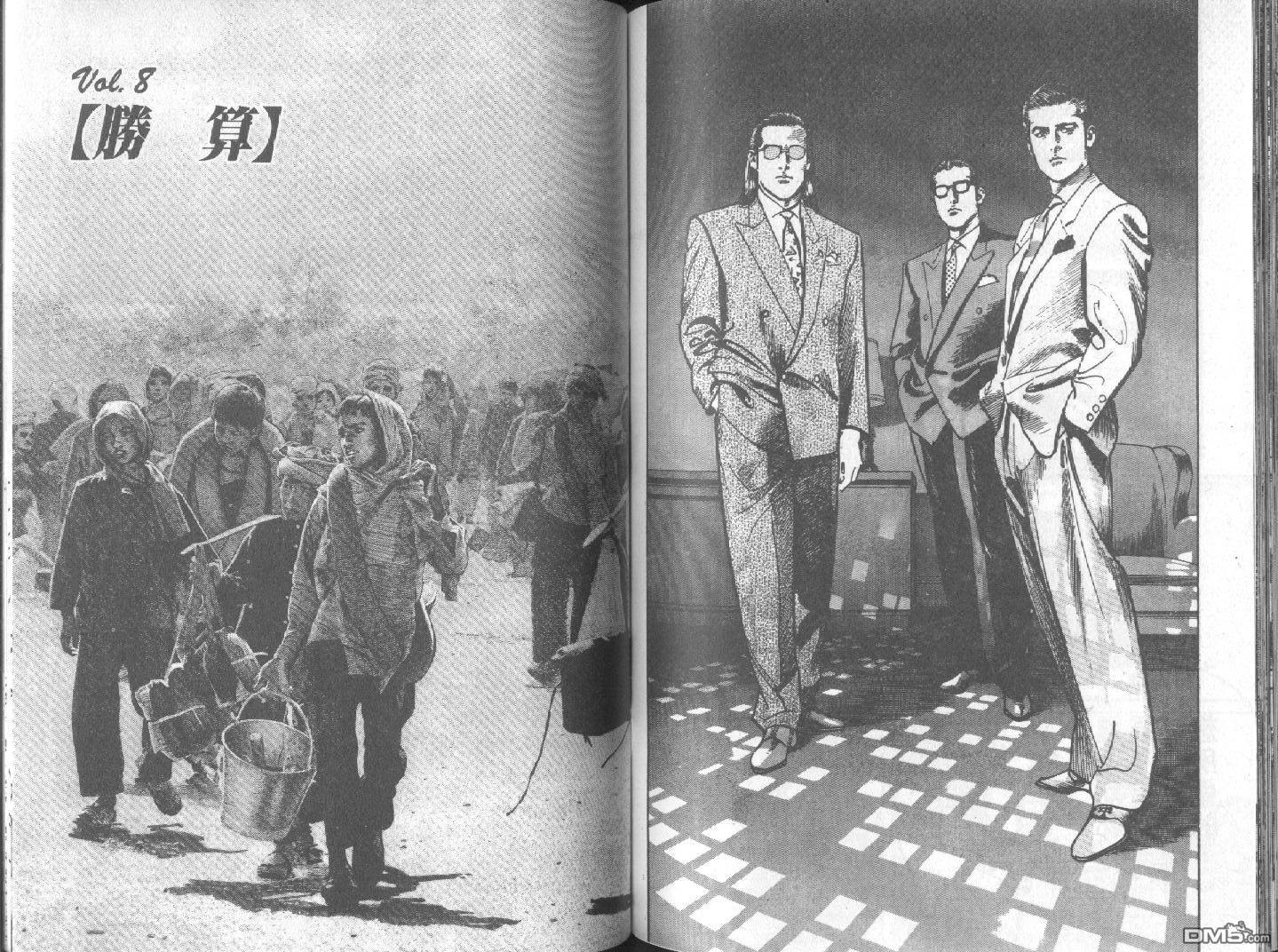 圣堂教父第9卷图