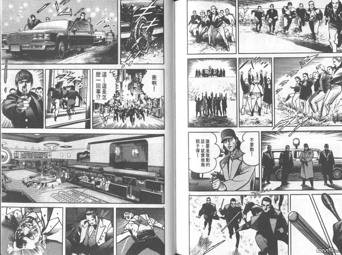 圣堂教父第10卷图