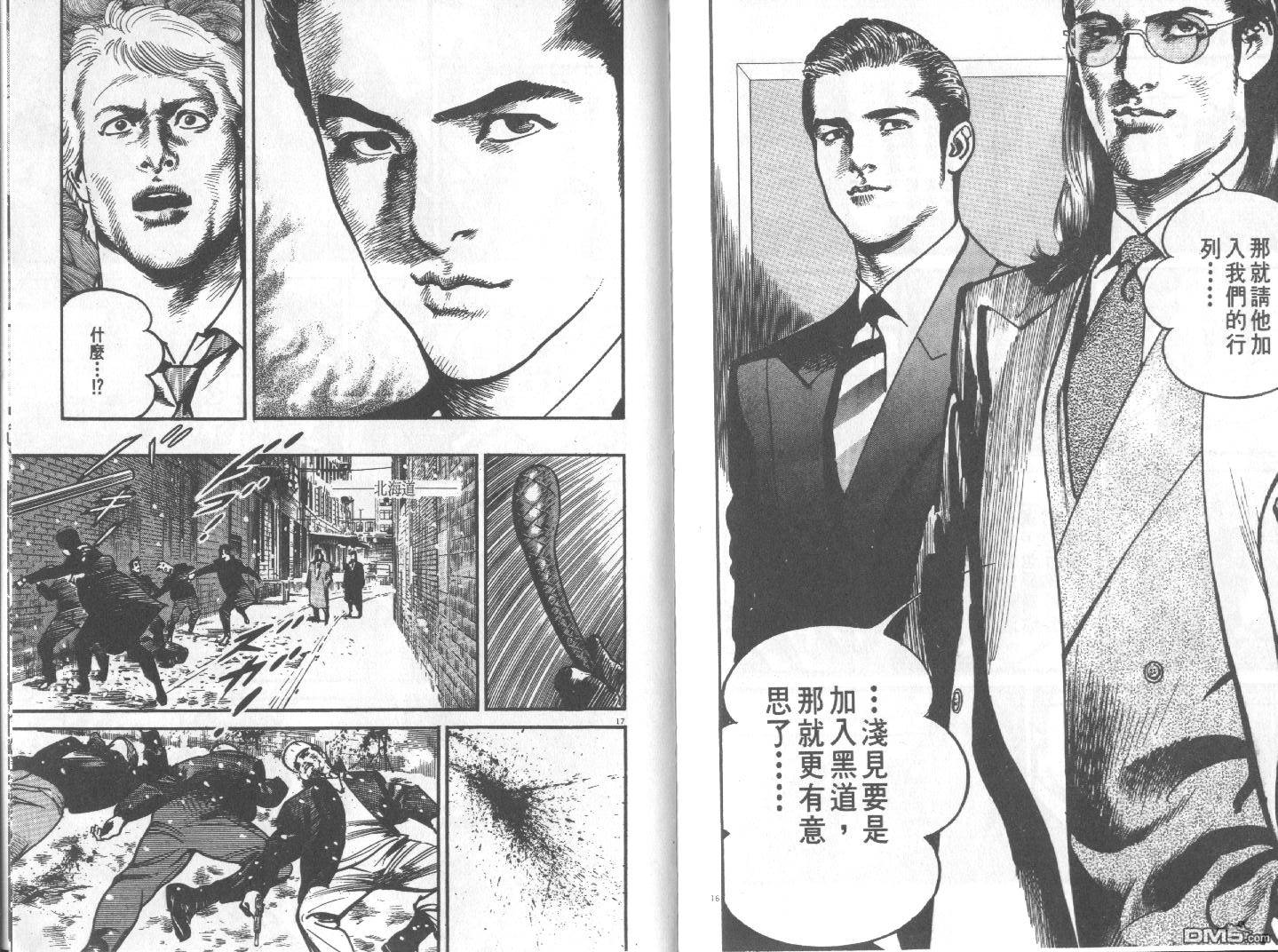 圣堂教父第10卷图