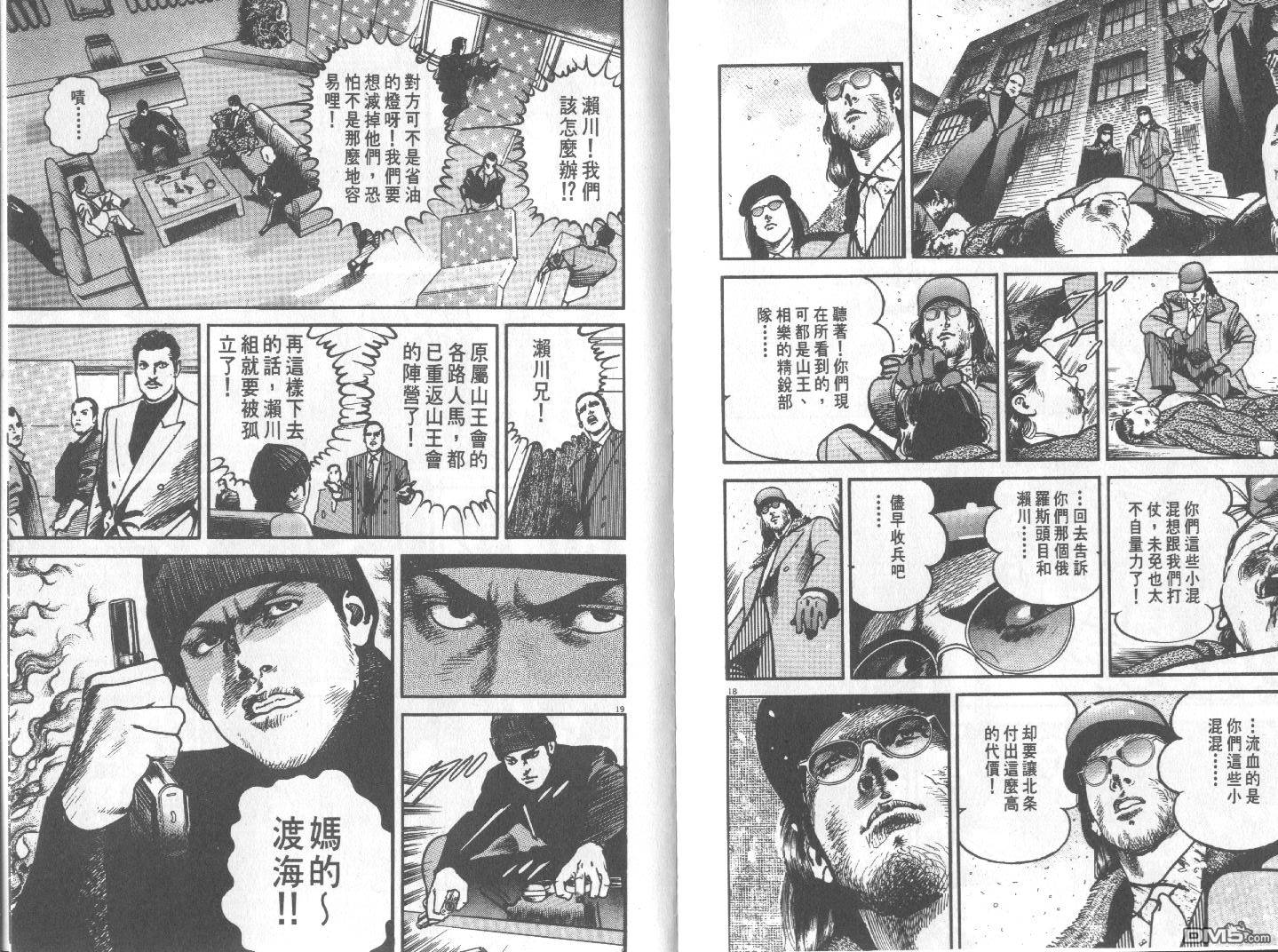 圣堂教父第10卷图