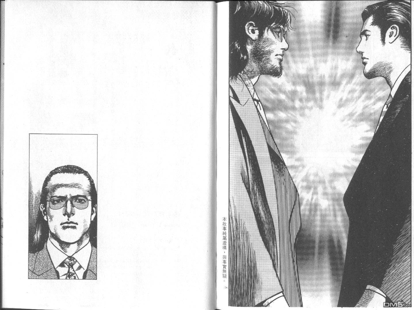 圣堂教父第11卷图