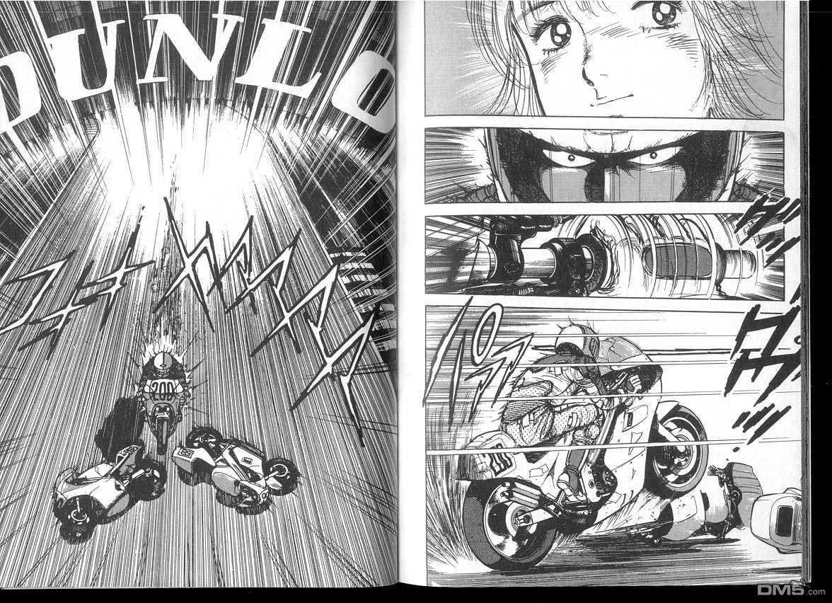 生死赛车 第3卷 第13页