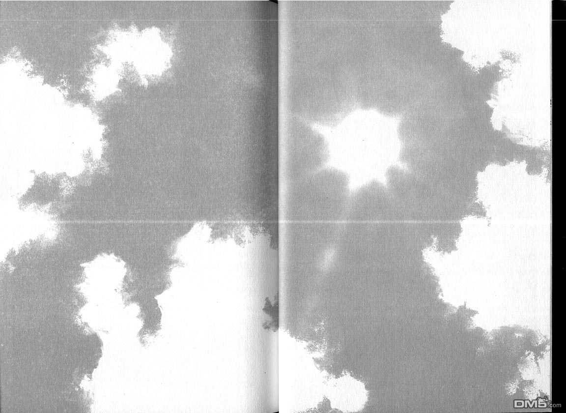 生死赛车 第4卷 第4页