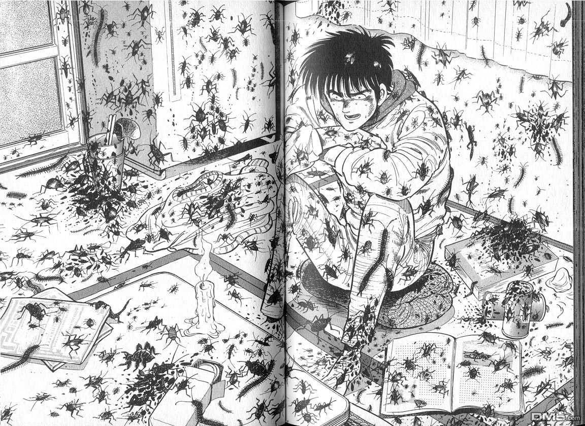 生死赛车 第4卷 第62页