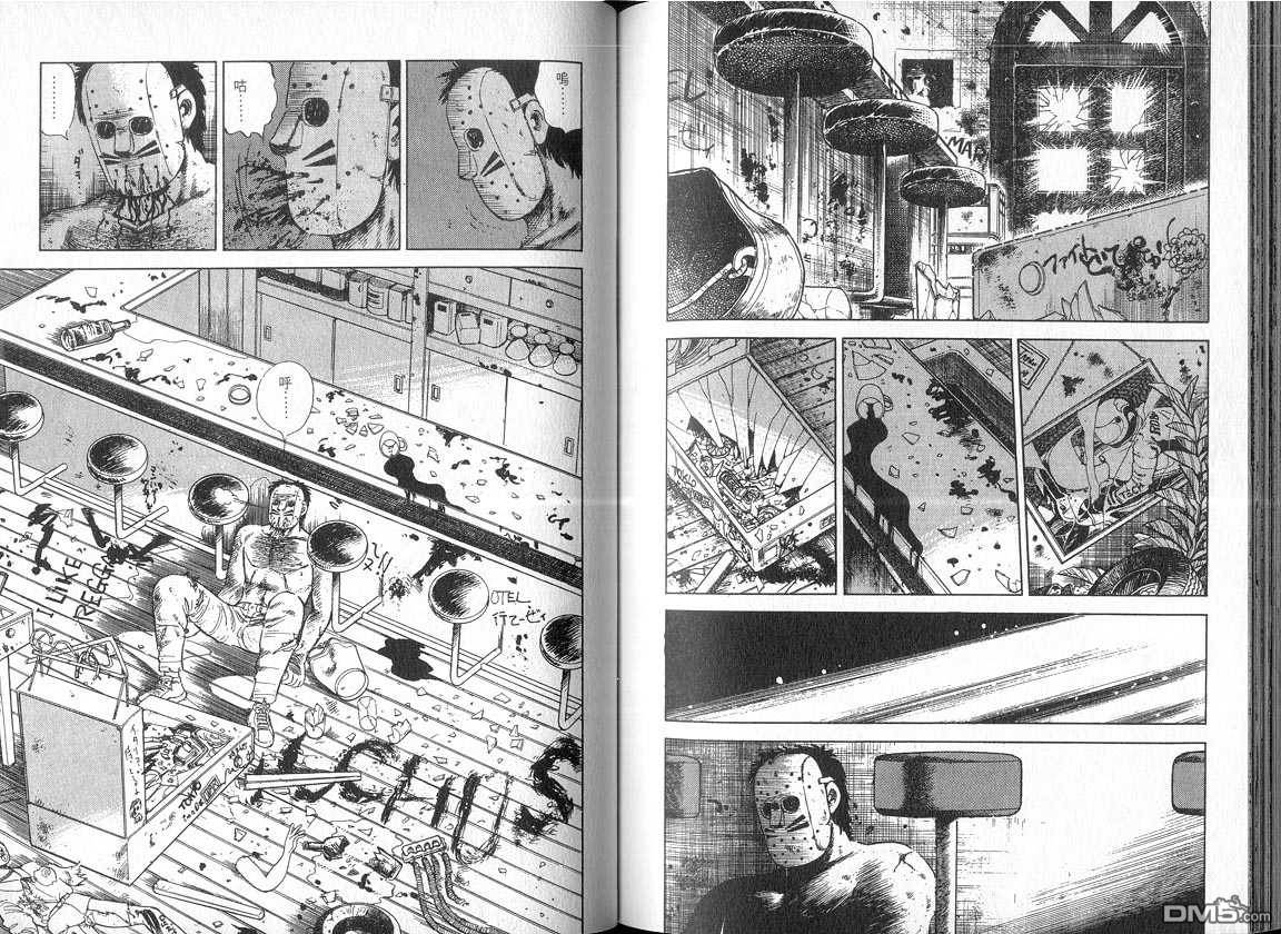 生死赛车 第4卷 第64页