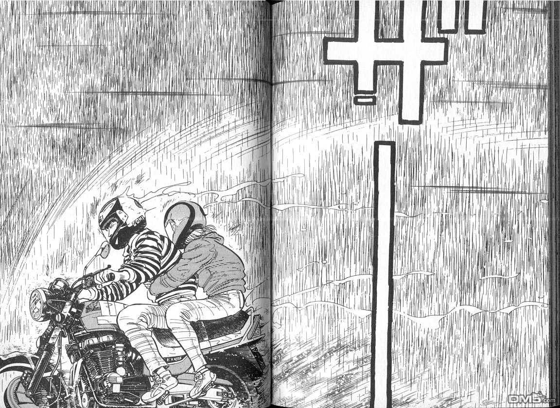 生死赛车 第4卷 第79页