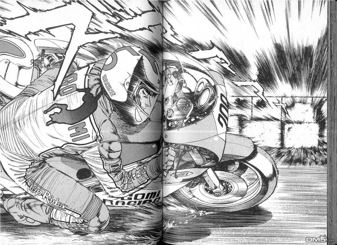 生死赛车 第5卷 第56页