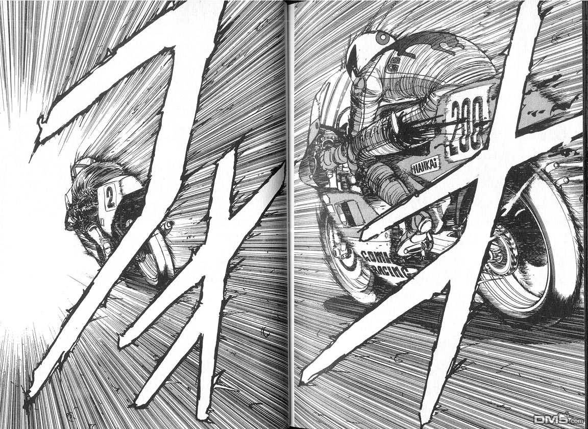 生死赛车 第5卷 第95页