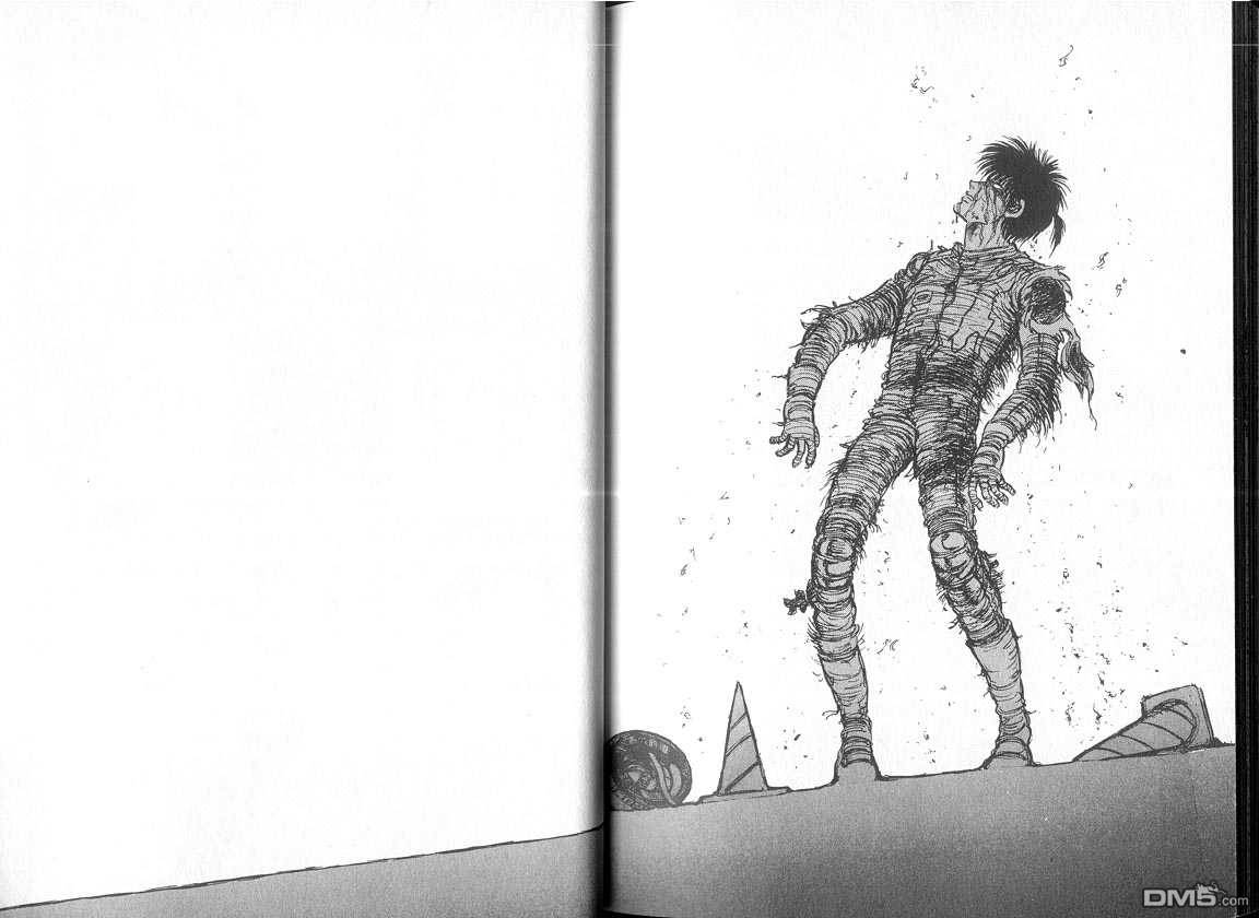 生死赛车 第5卷 第107页