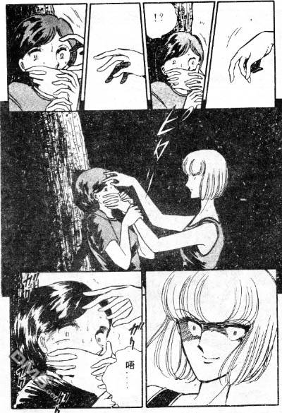 双胞少女 第1话 第36页