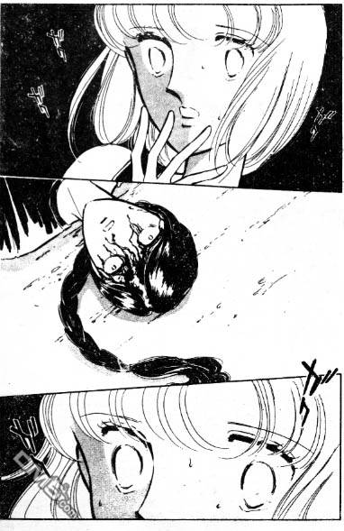 双胞少女 第1话 第40页