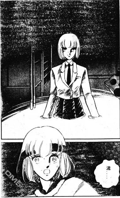 双胞少女 第1话 第70页