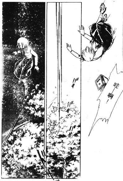 双胞少女 第2话 第7页