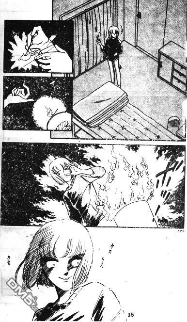 双胞少女 第2话 第32页