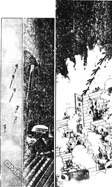 双胞少女 第2话 第39页