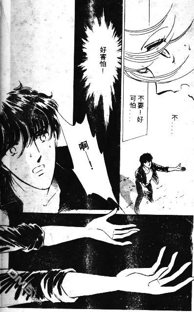 双胞少女 第2话 第48页