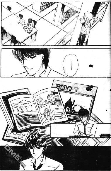 双胞少女 第2话 第63页