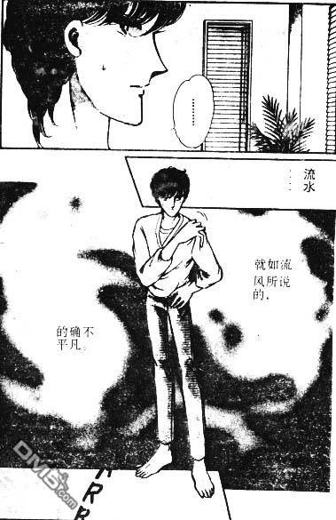 双胞少女 第2话 第77页