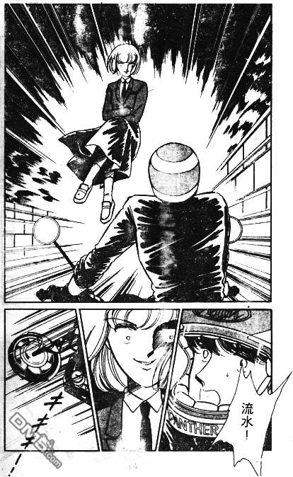 双胞少女 第2话 第81页