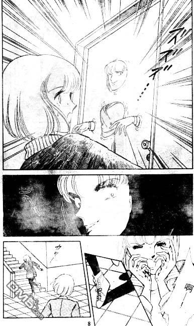 双胞少女 第3话 第6页