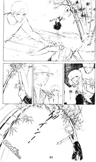 双胞少女 第3话 第88页