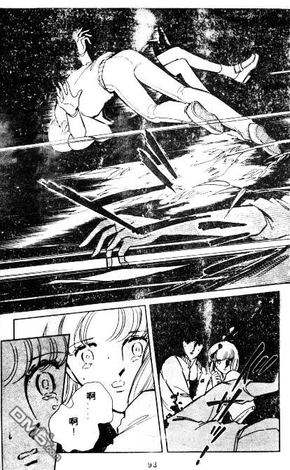 双胞少女 第3话 第91页