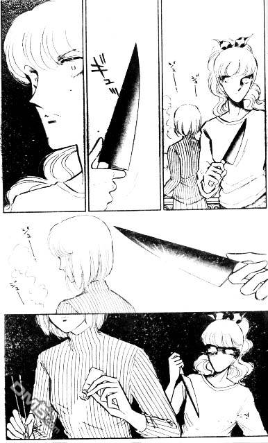 双胞少女 第4话 第25页