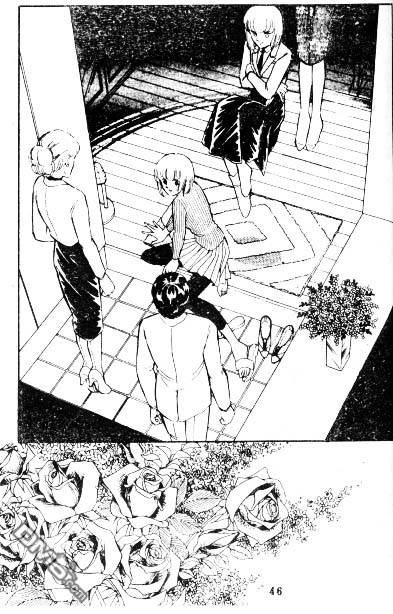 双胞少女 第4话 第45页