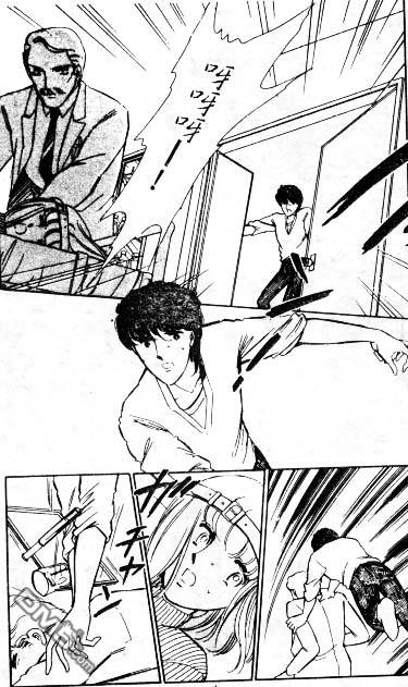 双胞少女 第5话 第3页