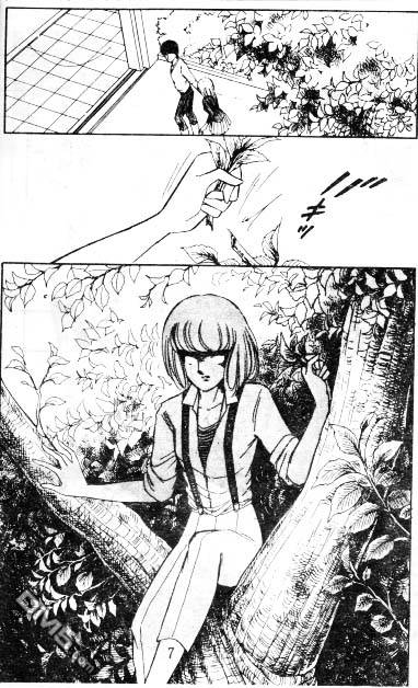 双胞少女 第5话 第6页