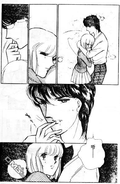 双胞少女 第5话 第8页