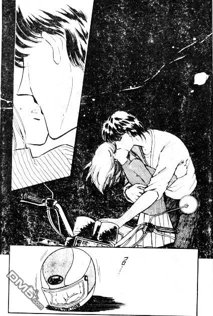 双胞少女 第5话 第13页