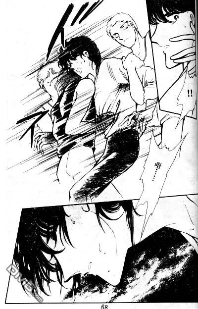 双胞少女 第5话 第67页