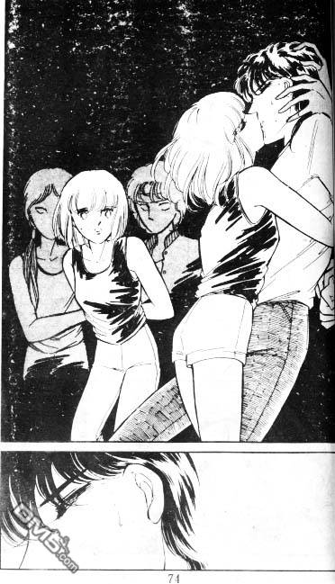 双胞少女 第5话 第73页