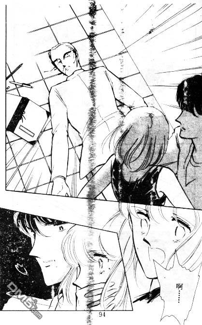 双胞少女 第5话 第93页