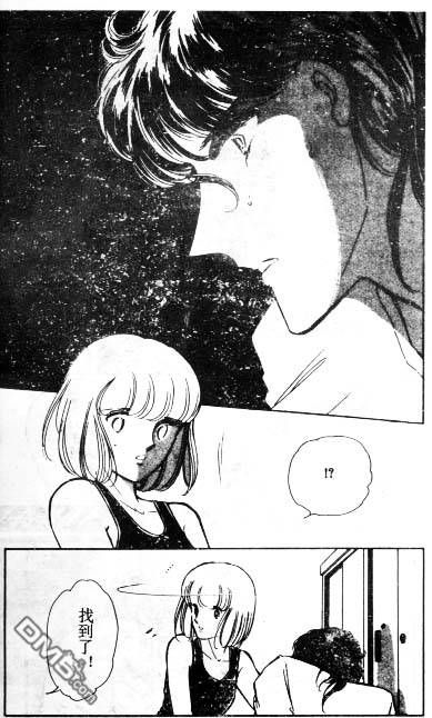 双胞少女 第6话 第20页