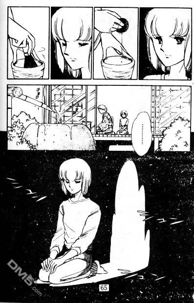 双胞少女 第6话 第64页