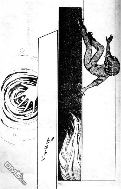 双胞少女 第6话 第93页