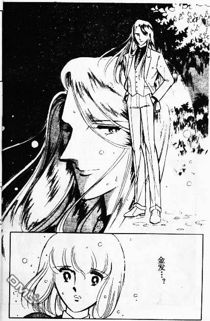 双胞少女 第8话 第4页