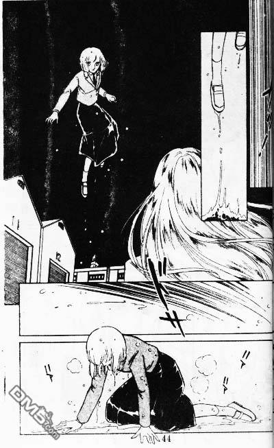 双胞少女 第8话 第43页