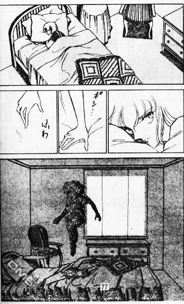 双胞少女 第8话 第76页